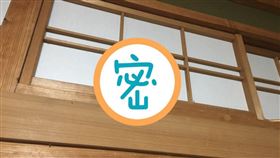 網友發現自家拉門上有一隻螃蟹。（圖／翻攝自e4beP48p1F3m19n推特）