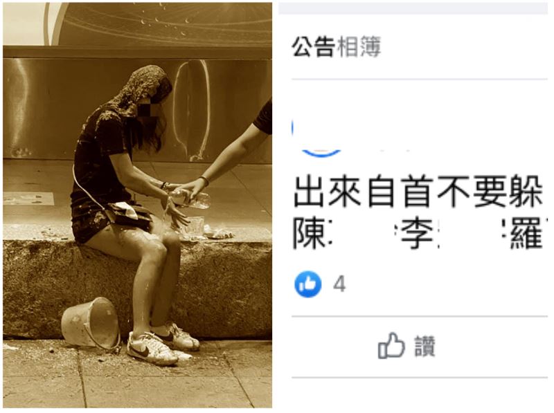 當街潑屎／短褲女7小時連發59篇文