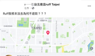 當街潑糞／預謀？警：她行蹤被掌握