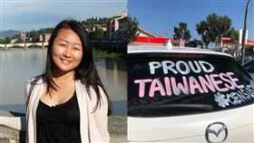 TAP-LA副會長李佩璇（Cindy Lee）（圖／翻攝自臉書）