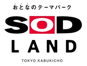 日本,SOD,AV女優,SOD LAND
