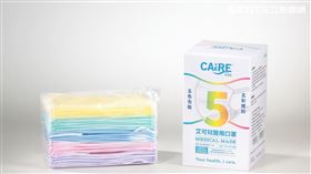 【PChome 24h購物】CAiRE艾可兒5色彩色醫用口罩(50片盒)（圖／網家提供）