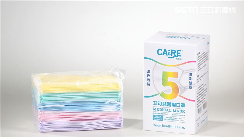 一盒內有5色口罩！明中午12點開搶