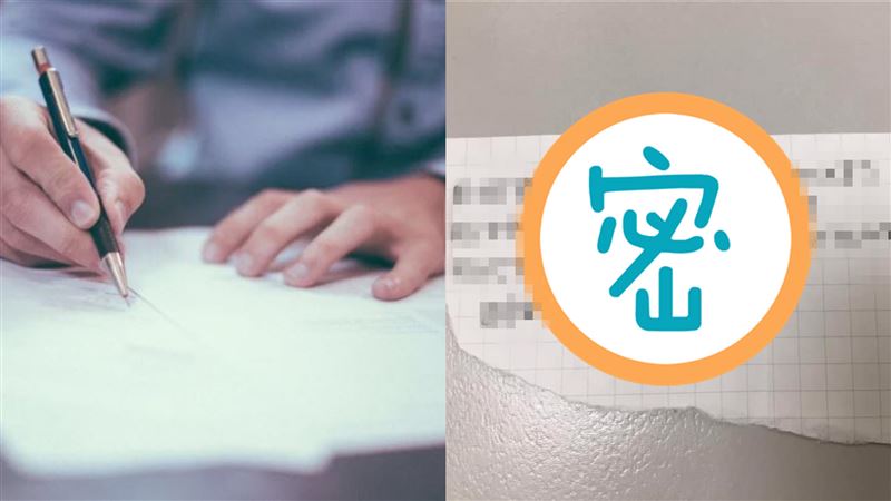 男路上收1紙條…打開驚「詭譎咒語」