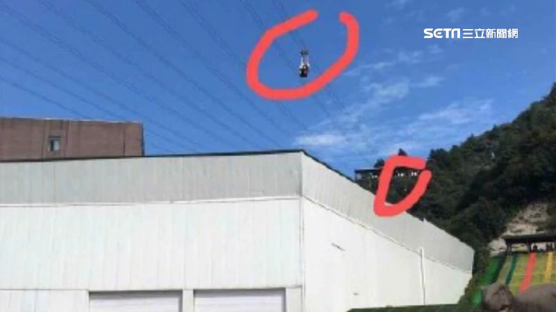 高空滑索故障女墜山谷亡　遊客曝過程