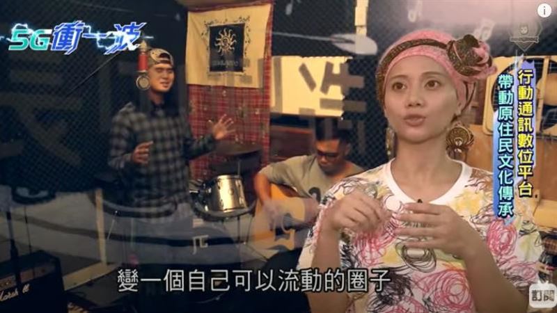 金曲歌手透過數位平台傳承部落文化