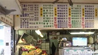 價目表飲料20被收40　老闆回應了