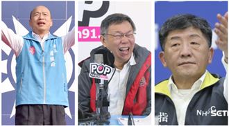 韓國瑜戰北市?他曝這3招民進黨穩贏