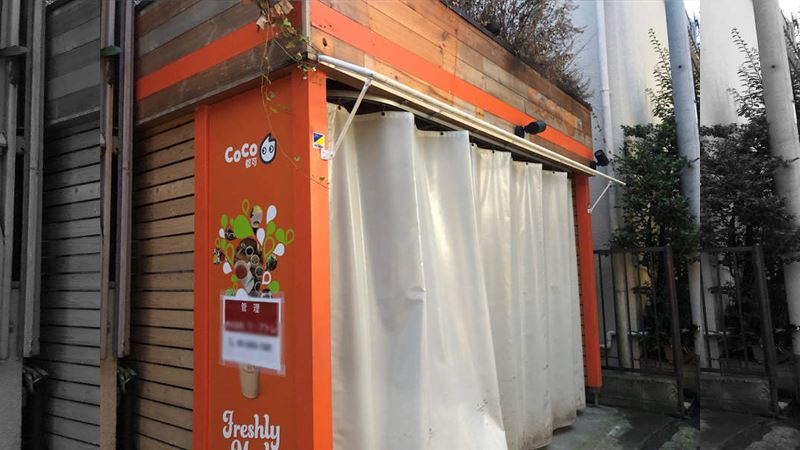 珍奶跌神壇？換這台灣之光引領日流行