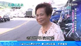 觀巴竟沒來1800.