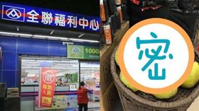 柚子,彩繪,全聯,收銀,耽誤(翻攝自 我愛全聯-好物老實説)
