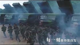東部戰區微博今（21）日中午突然PO出宣傳MV，以「假如戰爭今天爆發，這就是我們的回答」為標題▲。（圖／翻攝自東部戰區微博）