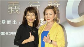 陳亞蘭,李天怡。財團法人公益傳播基金會提供