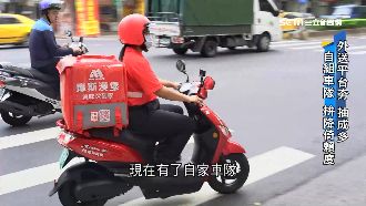 外送平台夯！摩斯、欣葉組車隊拚自送