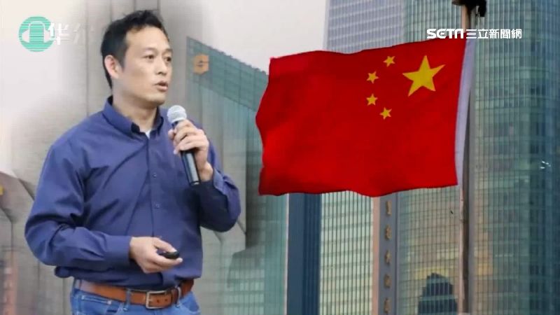 學術統戰！高爾宣父遭中國祭補助挖腳