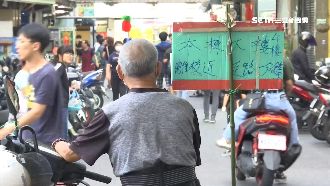 境外生少房東降價　機車上掛牌求租