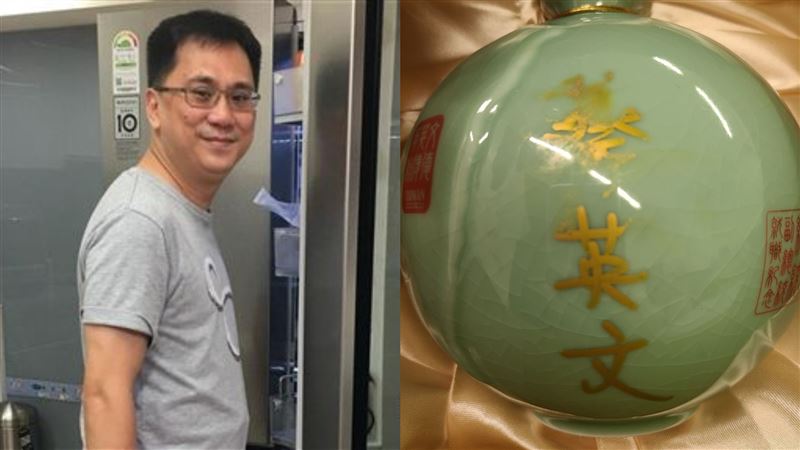 總統簽名酒被毀　486求救釣出本尊
