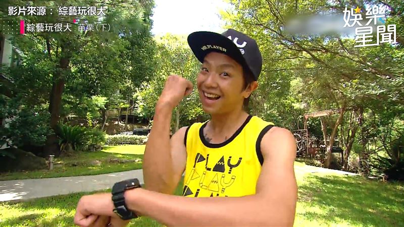 《玩很大》如期播出　小鬼暖舉逼哭網