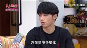 天之驕女,綜合維他命,輝瑞銀寶善存（圖／截自影片）