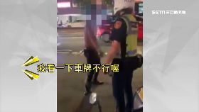 脫衣嗆壓制0700(DL)