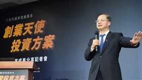 創業天使投資夯 龔明鑫：有需要加碼至百億沒問題國發會主委龔明鑫表示，創業天使投資方案匡列新台幣20億元，如果有需要，加碼至百億元沒問題。（國發會提供）中央社記者潘姿羽傳真 109年9月21日