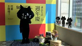 誠品生活週年慶即將開跑誠品於21日舉行週年慶記者會並說明新版會員APP。誠品表示，週年慶將在9月29日開跑，這次攜手日本三宅一生旗下萌貓「NYA-」推獨家滿額禮，使用全新APP行動支付eslite Pay還會加碼回饋。中央社記者蘇思云攝　109年9月21日