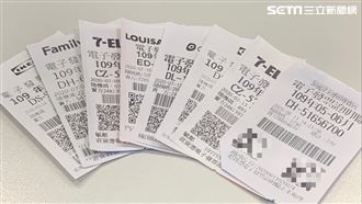 9~10月發票中獎清冊曝！ 僅花38元中千萬