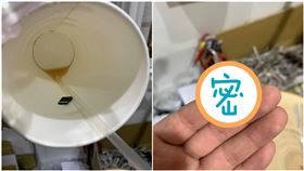 喝連鎖店紅茶…杯底驚見「8G卡」！網全歪樓：好羨慕（圖／翻攝自爆怨公社）