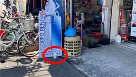 枋寮,通信行,爆裂物,拆彈小組