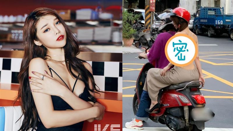 新莊白皙美背妹「露半顆球」癱瘓交通