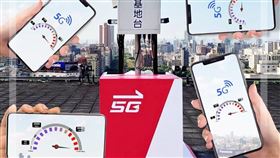 遠傳電信表示，日前已宣布向Ericsson採購千餘座3.5GHz頻段5G基地台，預計2020年底前將會建置超過2000座5G基地台，5年布建6000座基地台。（圖取自facebook.com/fareastone）