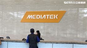 聯發科(記者陳弋攝影)