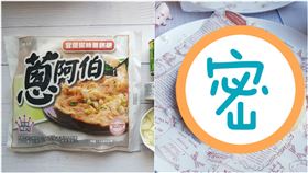 全聯蔥油餅，網友授權提供，翻攝自臉書社團《我愛全聯-好物老實説》、臉書粉專《Wensu的雙廚房》