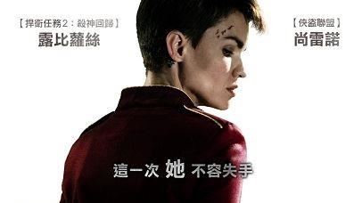 億萬票房女殺神　全新動作強片出擊！
