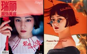 迪麗熱巴齊耳短髮登封面。（圖／翻攝自IG）