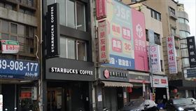 星巴克士林店
翻攝谷歌地圖