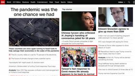 台灣再登CNN頭版！2字曝成功關鍵：這裡就像回到過去…（圖／翻攝自CNN網頁）