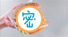 他揭大麥克神級吃法！內行再曝「超威秘方」網狂讚：很澎湃
圖／翻攝自狄卡