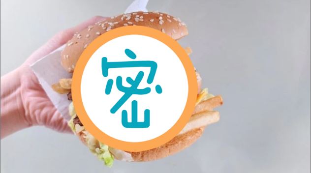 大麥克神級吃法曝　她加碼1味網讚爆