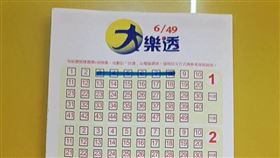 ▲只要靈機一動畫這一條線，就可以獲得4+1獎金。（圖／匯星彩券行提供）