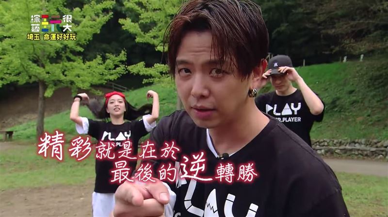 這次整到大家了　小鬼這一幕玩粉淚崩