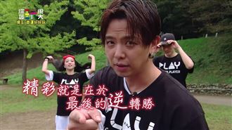 這次整到大家了　小鬼這一幕玩粉淚崩