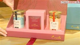 可夫萊精品堅果