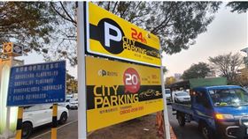 超收費 停車場(圖/翻攝畫面)