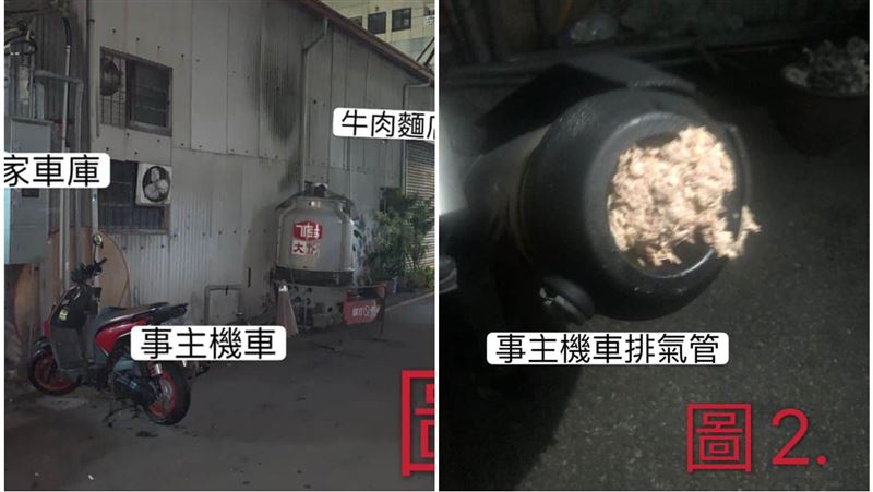 排氣管遭塞豬肉…車主不氣了結局超暖