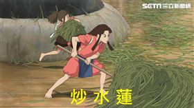 吉卜力釋出旗下動畫作品400張劇照，網友們掀「迷因大賽」。（圖／厭世動物園授權提供）