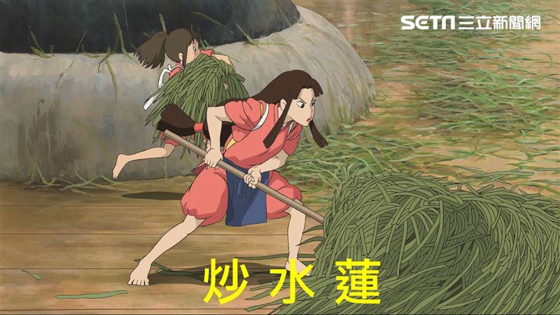 400吉卜力劇照　網掀「迷因大賽」