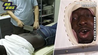 菜刀狂剁全身　黑人體驗刀療嚇傻