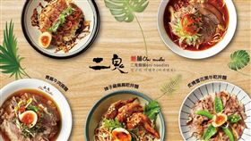 ▲（圖／業者提供）