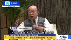 李勝峰,中國,深圳衛視 圖／翻攝自微博
